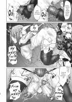 Raygis Valicess Elsain Hajigyaku no Reigokutou / 煌盾装騎エルセイン 『恥虐の隷獄島』 [Ryutou] [Original] Thumbnail Page 25