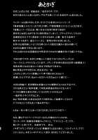 Raygis Valicess Elsain Hajigyaku no Reigokutou / 煌盾装騎エルセイン 『恥虐の隷獄島』 [Ryutou] [Original] Thumbnail Page 31