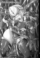 Raygis Valicess Elsain Hajigyaku no Reigokutou / 煌盾装騎エルセイン 『恥虐の隷獄島』 [Ryutou] [Original] Thumbnail Page 32