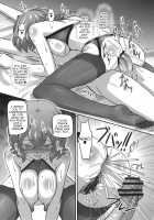 Yuukarin ga Ijimete kureru Hon / ゆうかりんがいじめてくれる本 [Hanaduka Ryouji] [Touhou Project] Thumbnail Page 19