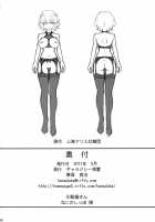 Yuukarin ga Ijimete kureru Hon / ゆうかりんがいじめてくれる本 [Hanaduka Ryouji] [Touhou Project] Thumbnail Page 26