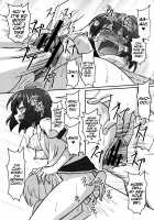 Bitch Spoiler / ビッチスポイラー [Hanaduka Ryouji] [Touhou Project] Thumbnail Page 09