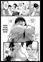 Sakunyuu Mura / 搾乳村 [Noripachi] [Original] Thumbnail Page 34