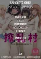 Sakunyuu Mura / 搾乳村 [Noripachi] [Original] Thumbnail Page 70