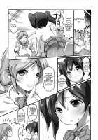 Zuri Live! / ずりらいぶ! [Chirumakuro] [Love Live!] Thumbnail Page 18