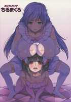 Zuri Live! / ずりらいぶ! [Chirumakuro] [Love Live!] Thumbnail Page 20