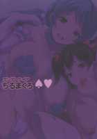 Nozo Nico Don / のぞにこ丼 [Chirumakuro] [Love Live!] Thumbnail Page 24