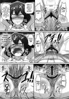 Bitch Spoiler 2 / ビッチスポイラー2 [Hanaduka Ryouji] [Touhou Project] Thumbnail Page 20