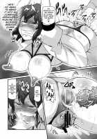 Bitch Spoiler 3 / ビッチスポイラー3 Page 17 Preview