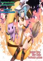 Rakuen na Miko / 楽園な巫女 [Hanaduka Ryouji] [Touhou Project] Thumbnail Page 29