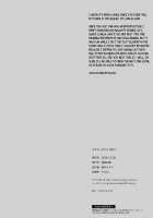 ELF PRINCESS OF THE OTAKU CLUB 2 / オタサーのエルフ姫2 [Suzui Narumi] [Original] Thumbnail Page 29