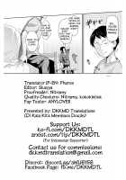 ELF PRINCESS OF THE OTAKU CLUB 2 / オタサーのエルフ姫2 [Suzui Narumi] [Original] Thumbnail Page 31