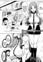 Oppai ω Lovers / おっぱいωラヴァーズ + 4Pリーフレット Page 83 Preview