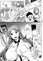 Oppai ω Lovers / おっぱいωラヴァーズ + 4Pリーフレット Page 86 Preview