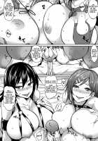 P@idol M@ster!. / ぱいドルマスター! [Momiyama] [Original] Thumbnail Page 151