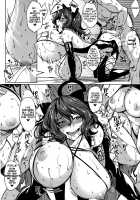 P@idol M@ster!. / ぱいドルマスター! [Momiyama] [Original] Thumbnail Page 159