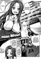 P@idol M@ster!. / ぱいドルマスター! [Momiyama] [Original] Thumbnail Page 07