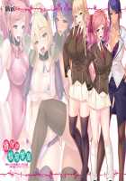 Tanetsuke Bokujou Gakuen ~Gakuen Marugoto Goshujinsama no Kachiku buhi♪ Yaritaihoudai Haramase Shiiku Shite Kudasai!~ / 種付け牧場学園 ～学園丸ごとご主人様の家畜ブヒ♪ やりたい放題孕ませ飼育してください！～ [Ishii Akira] [Original] Thumbnail Page 19