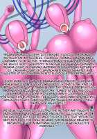 The mother and daughter special investigators and the living fuckdoll factory / 母娘特務捜査官・洗脳生体ラブドール工場 [Koma] [Original] Thumbnail Page 32