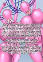 The mother and daughter special investigators and the living fuckdoll factory / 母娘特務捜査官・洗脳生体ラブドール工場 [Koma] [Original] Thumbnail Page 33