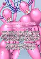 The mother and daughter special investigators and the living fuckdoll factory / 母娘特務捜査官・洗脳生体ラブドール工場 [Koma] [Original] Thumbnail Page 34