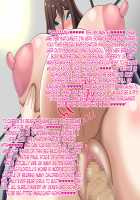 The mother and daughter special investigators and the living fuckdoll factory / 母娘特務捜査官・洗脳生体ラブドール工場 [Koma] [Original] Thumbnail Page 51