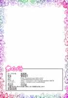 Hypnosis Sex Ed: Isn't Your Subject Sex Ed? / 催眠性教育 ～先生の教科は性教育でしょ?～ [Shuten Douji] [Original] Thumbnail Page 42