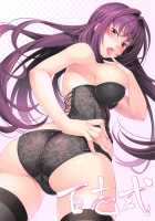 Queeen [Kurakino Issiki] [Fate] Thumbnail Page 25