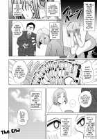 Jujutsu Prostitute Hiring / 呪術買春 [Gin Eiji] [Jujutsu Kaisen] Thumbnail Page 17