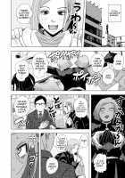 Jujutsu Prostitute Hiring / 呪術買春 [Gin Eiji] [Jujutsu Kaisen] Thumbnail Page 03