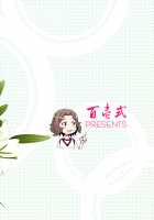 Wind! [Kurakino Issiki] [Toaru Kagaku No Railgun] Thumbnail Page 23