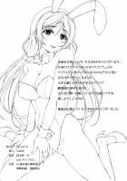 Love Love / Love Love [Kurakino Issiki] [Love Live!] Thumbnail Page 22