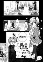 Moe Riding Hood / もえずきんちゃん [Nakamura Kanko] [Super Robot Wars] Thumbnail Page 16