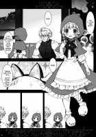 Moe Riding Hood / もえずきんちゃん [Nakamura Kanko] [Super Robot Wars] Thumbnail Page 06