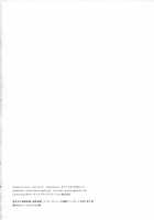 Aqua-san wa, Ippai Kawaii / アクアさんは、いっぱいかわいい [Nakamura Kanko] [Super Robot Wars] Thumbnail Page 41