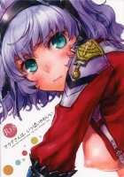 Aqua-san wa, Ippai Kawaii / アクアさんは、いっぱいかわいい [Nakamura Kanko] [Super Robot Wars] Thumbnail Page 42