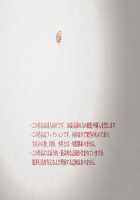 Chuukan Houkokusho / 蟲姦報告書 [Dokiyuri] [Original] Thumbnail Page 21