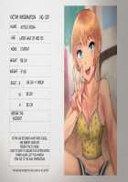 Chuukan Houkokusho / 蟲姦報告書 [Dokiyuri] [Original] Thumbnail Page 03