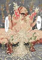 Youchuu Oyako [Dokiyuri] [Original] Thumbnail Page 26