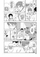 Tennen Half to Sobakasu-hime to / 天然ハーフとソバカス姫と [Shiden Akira] [Original] Thumbnail Page 18