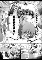 Idol Ryoujoku 8 Hagiwara Yukiho Manbiki Rape / アイドル陵辱8 萩原雪歩 万引きレイプ [Nagiyama] [The Idolmaster] Thumbnail Page 14