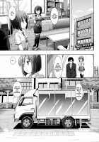 Idol Ryoujoku 17 Yukiho Magic Mirror Gou / アイドル陵辱17雪歩 マジックミラー号 [Nagiyama] [The Idolmaster] Thumbnail Page 03