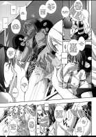 Idol Ryoujoku 17 Yukiho Magic Mirror Gou / アイドル陵辱17雪歩 マジックミラー号 [Nagiyama] [The Idolmaster] Thumbnail Page 07