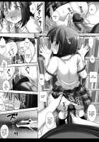 Idol Ryoujoku 16 Yukiho Toshokan / アイドル陵辱16 雪歩 図書姦 [Nagiyama] [The Idolmaster] Thumbnail Page 13