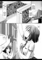 Idol Ryoujoku 16 Yukiho Toshokan / アイドル陵辱16 雪歩 図書姦 [Nagiyama] [The Idolmaster] Thumbnail Page 04