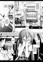 Idol Ryoujoku 14 Yukiho Kiken Drug / アイドル陵辱14雪歩危険ドラッグ [Nagiyama] [The Idolmaster] Thumbnail Page 04