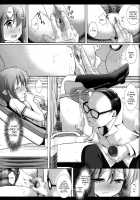 Idol Ryoujoku 11 Yukiho Sanfujinka Kenshin / アイドル陵辱11 雪歩・産婦人科検診 [Nagiyama] [The Idolmaster] Thumbnail Page 08