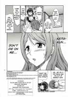 Akane-San Is Too Hot / 茜さんエロすぎです [Eiji] [Kurokami] Thumbnail Page 18