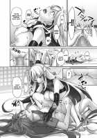 Gudaguda ni Ikasete! / ぐだぐだにイかせて! [Fujii Chifumi] [Fate] Thumbnail Page 21