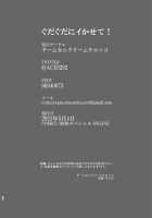 Gudaguda ni Ikasete! / ぐだぐだにイかせて! [Fujii Chifumi] [Fate] Thumbnail Page 29